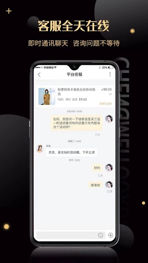 ������ѡ v2.5.101