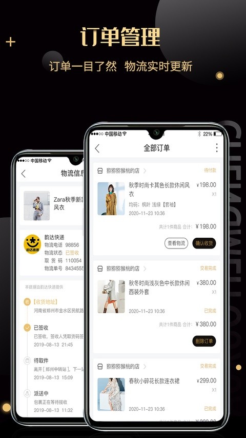 ������ѡ v2.5.102