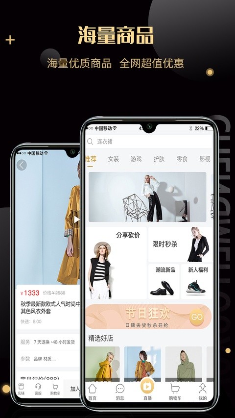 ������ѡ v2.5.103