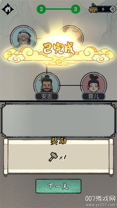 �����ؿ�ģ������ v1.0.03