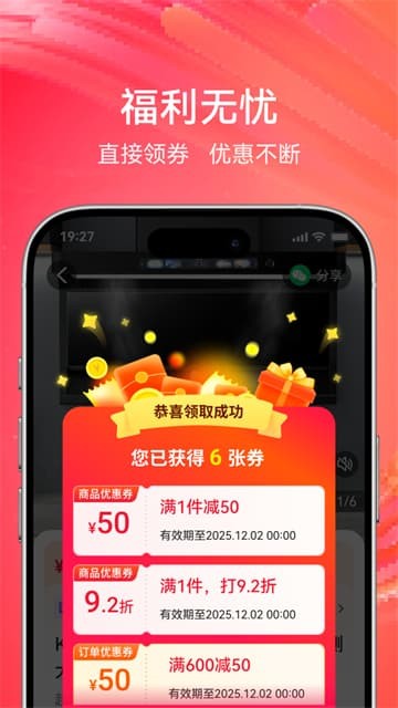 ��㹺�� v2.3.20