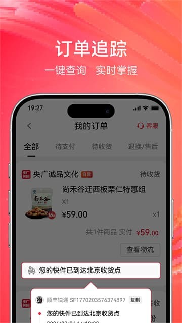 ��㹺�� v2.3.21