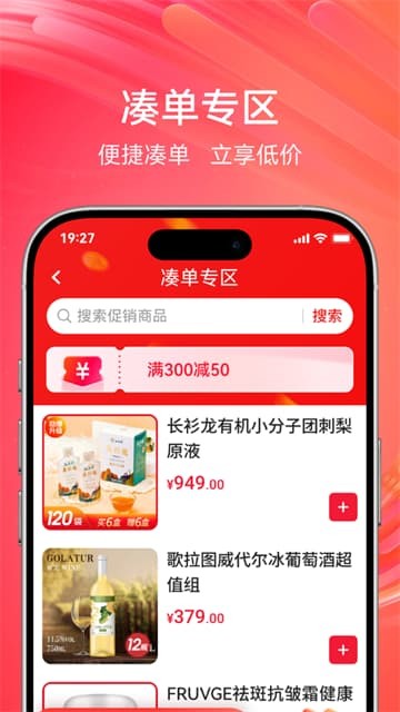 ��㹺�� v2.3.22