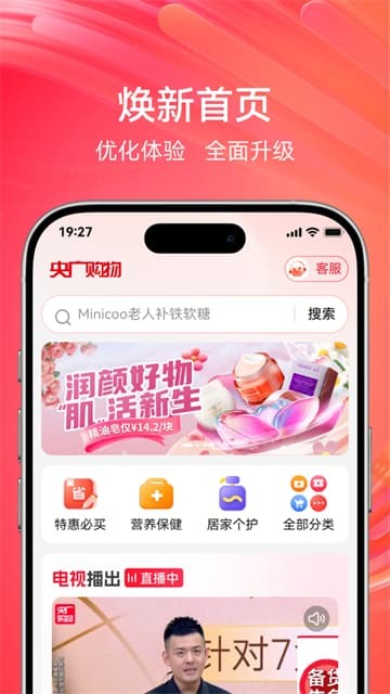 ��㹺�� v2.3.23
