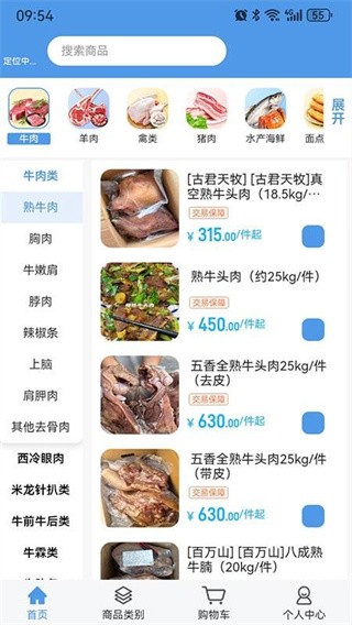 ���������ٷ��� v2.0.30