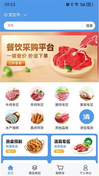 ���������ٷ��� v2.0.32