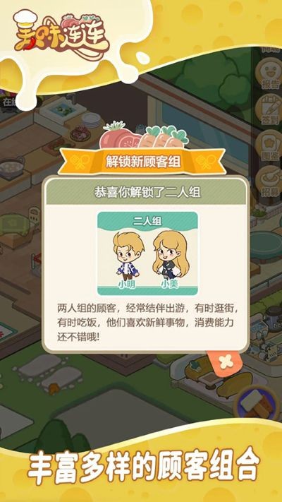 ��ζ��������Ϸ v1.0.51