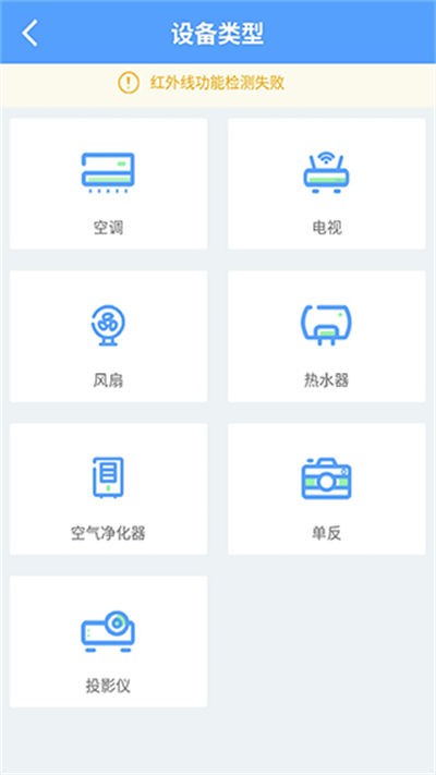 �յ�ң�������� v2.8.93