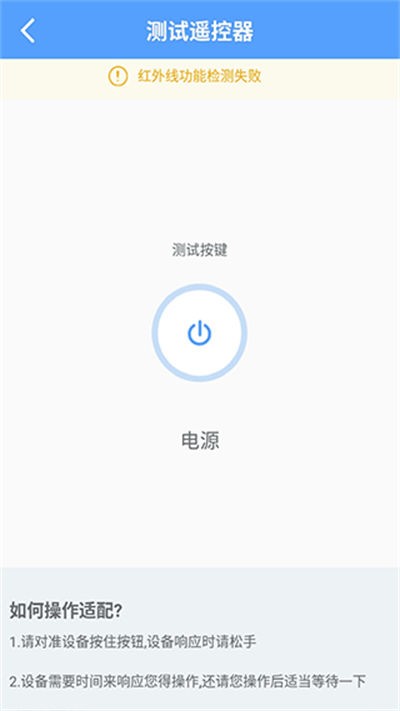 �յ�ң�������� v2.8.90