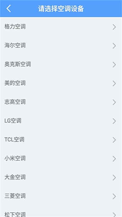 �յ�ң�������� v2.8.91