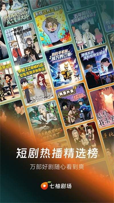 ���־糡app v1.2.00
