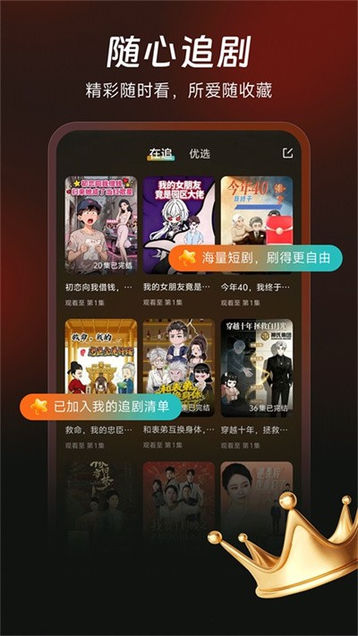 ���־糡app v1.2.02