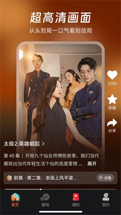 ���־糡app v1.2.01