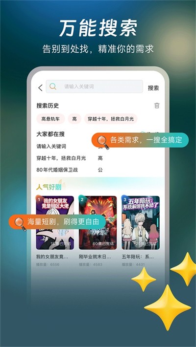 ���־糡app v1.2.03