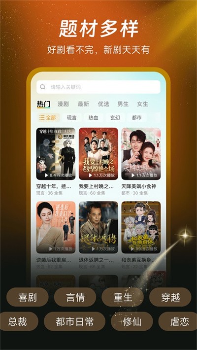 ���־糡app v1.2.04