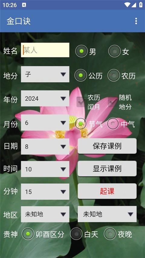 ��ھ������ֻ��� v2.212
