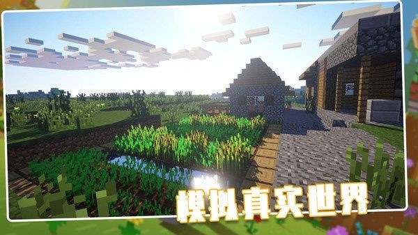 ��Ұ������Ϸ v1.0.653