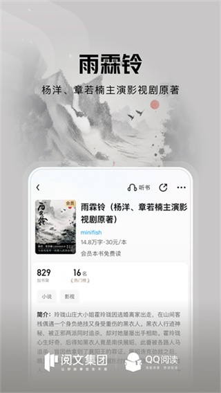 QQ��� v8.5.2.8882