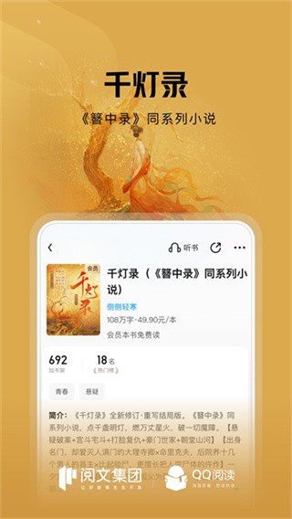 QQ��� v8.5.2.8880