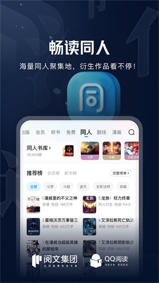 QQ��� v8.5.2.8883