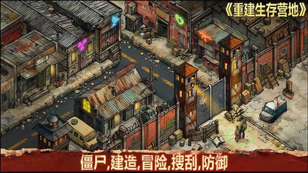 �ؽ�����Ӫ�� v1.1.720