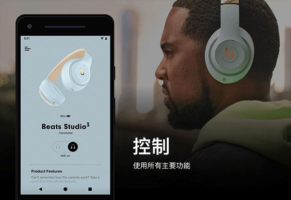 beats���� v2.11.61