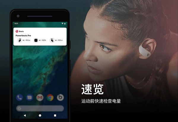 beats���� v2.11.63