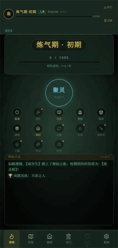 ���ĳ����� v0.2.50