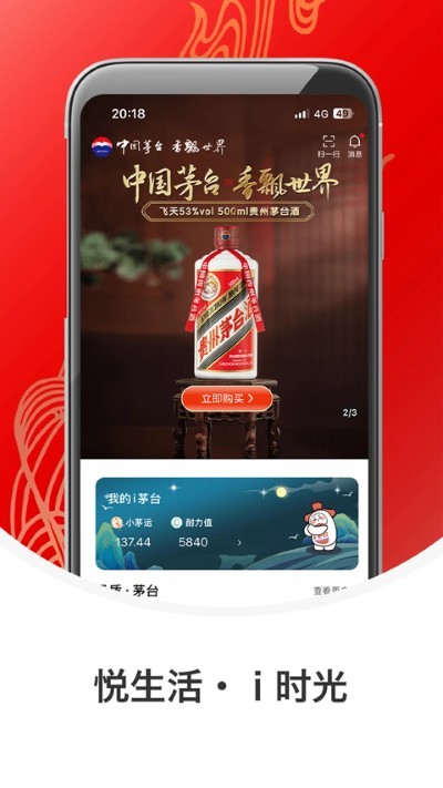 ię́ v1.9.71