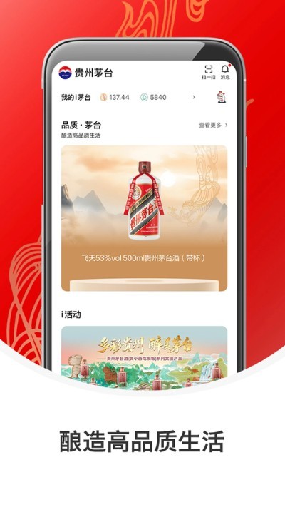 ię́ v1.9.72