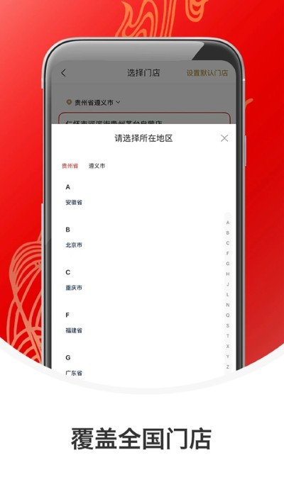 ię́ v1.9.73