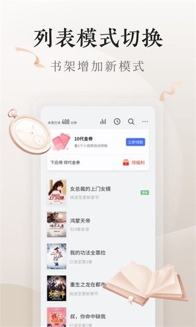 ������app v7.21.63.202603051