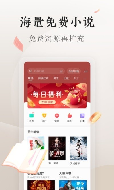 ������app v7.21.63.202603052