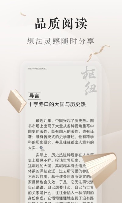 ������app v7.21.63.202603053
