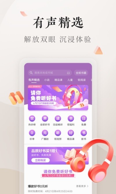 ������app v7.21.63.202603050