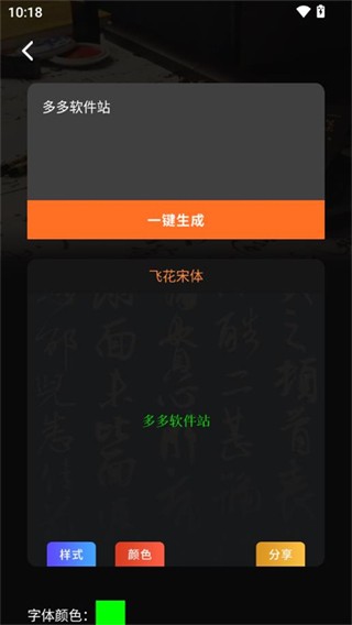 Max�����ȫ v2.3.61