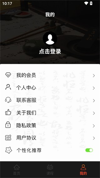 Max�����ȫ v2.3.62