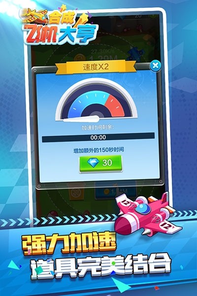 �ϳɷɻ����׬Ǯ�� v1.1.7.42
