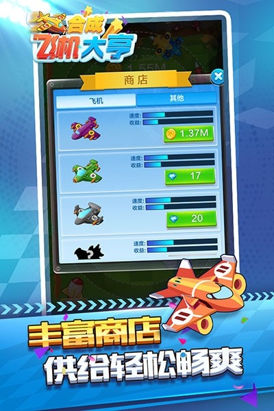 �ϳɷɻ����׬Ǯ�� v1.1.7.43
