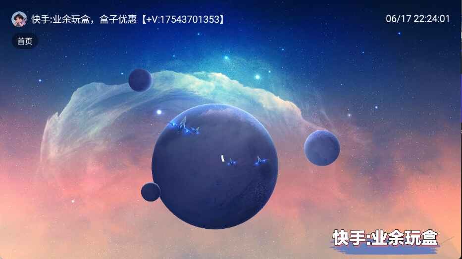 ҵ������ v2.5.10