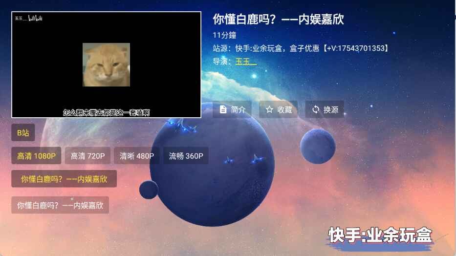 ҵ������ v2.5.11