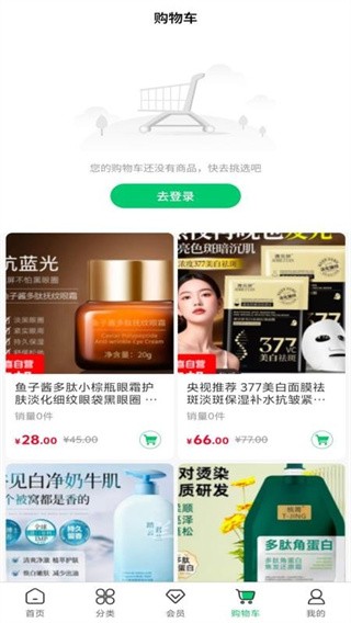 ��ũʳ��app v1.0.60