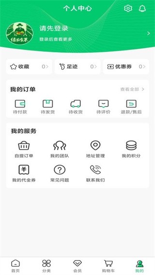 ��ũʳ��app v1.0.62