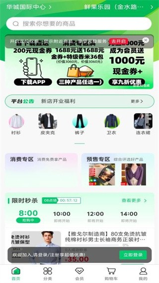 ��ũʳ��app v1.0.63