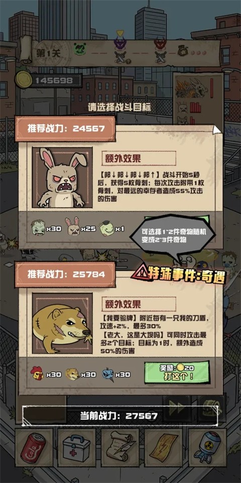 �ҵ�ĩ��У԰�������� v1.0.272