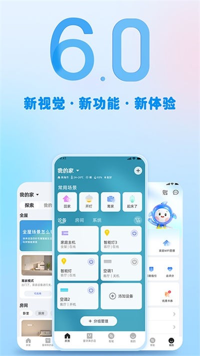 �������ܼҾ� v6.2.7.261