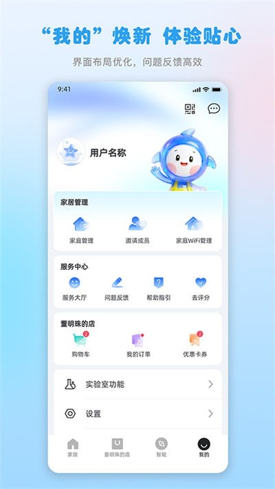 �������ܼҾ� v6.2.7.260