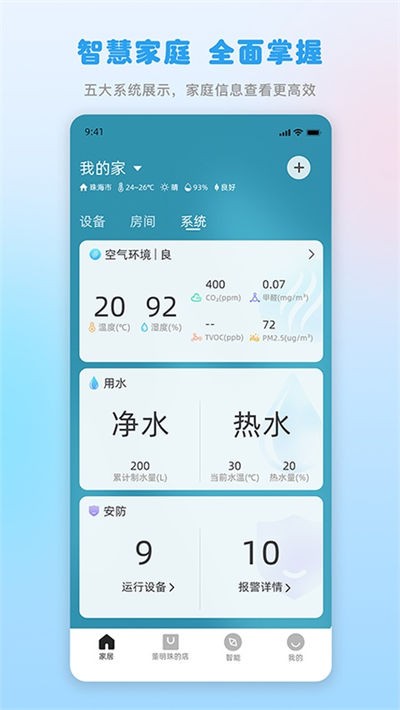 �������ܼҾ� v6.2.7.263
