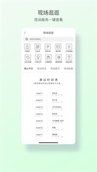 FansBay v2.9.440