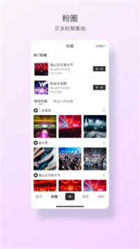FansBay v2.9.441